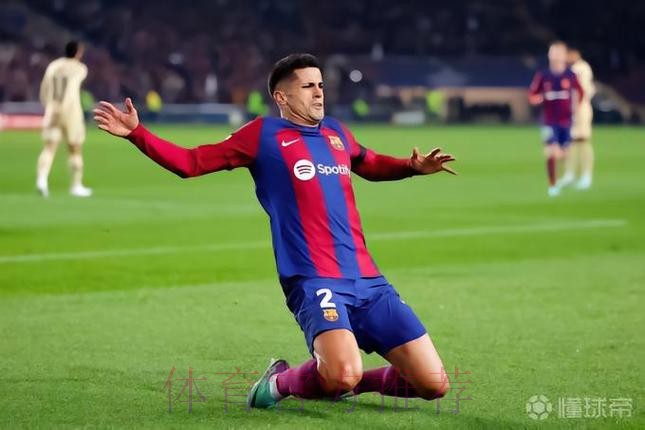 每体：巴萨规划边后卫未来；优先考察青训，持续评估坎塞洛