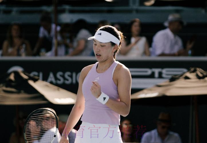 王欣瑜闯入WTA250奥克兰网球赛决赛