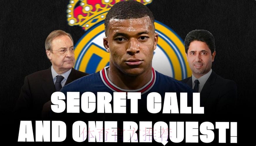 罗马诺:消息源保证 姆巴佩加盟皇马签字费超1亿欧 罗马诺:消息源保证 姆巴佩加盟皇马签字费超1亿欧