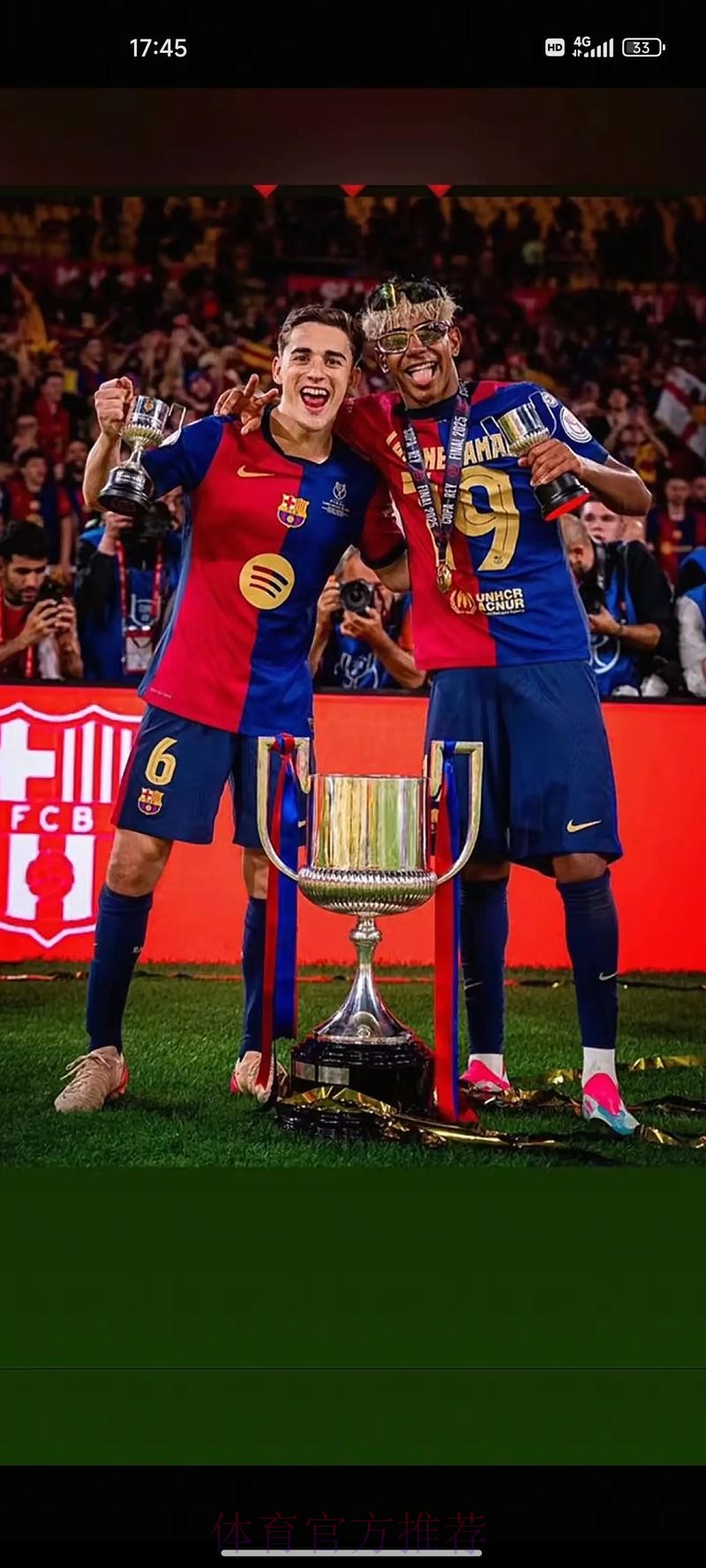 西甲：皇马落后榜首14分 巴萨下轮取胜即夺冠