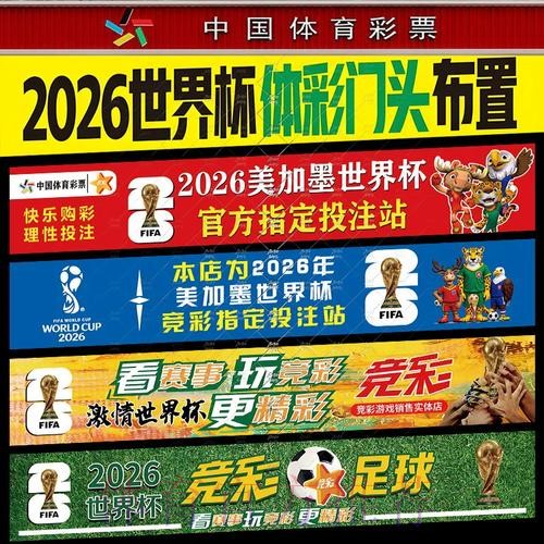 世界杯下注注册最新网址推荐平台